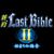 新約ラストバイブル2